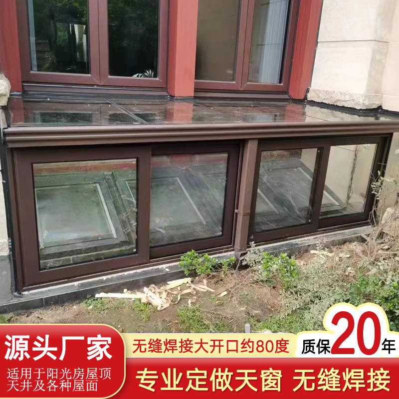 铝合金电动天窗智能自动外开窗斜屋顶楼顶天N窗地下室采光天窗定