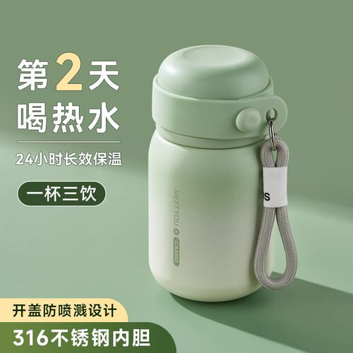 保温杯女生316不锈钢高颜值可爱小巧便携儿童学生上学Z吸管水杯子