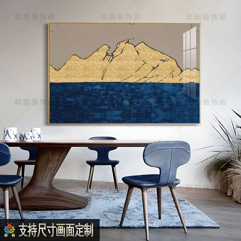 宅寂风侘寂风民宿酒店无框画现代简约卧室挂画横版U横幅抽象装饰