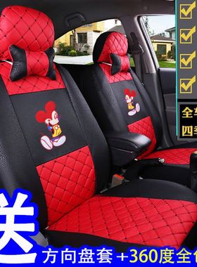 众泰2008/5008/云100/T600 sr7汽车专用座Q套座椅套全包布座垫四