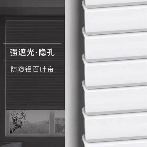新款L型c铝合金百叶窗帘全遮光升降办公厨房卧室卫生间卷帘免打孔