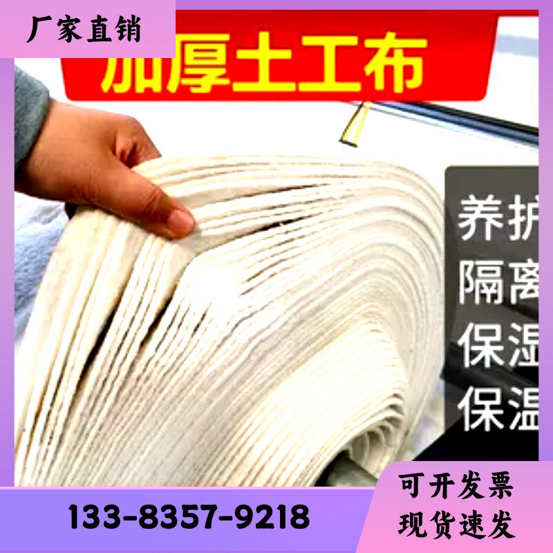 土工布园艺透水渗水白色无纺种菜A种植用滤水花箱聚酯无纺布工程
