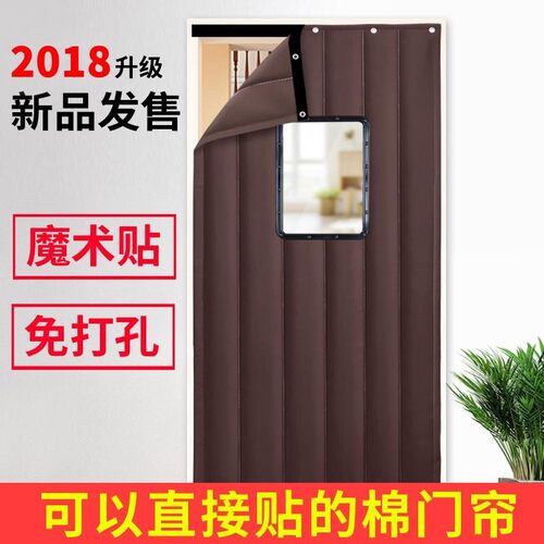 隔音防风超市防寒寒冬加厚大w门冬天门帘冬挡风棉棉被家用商用纯
