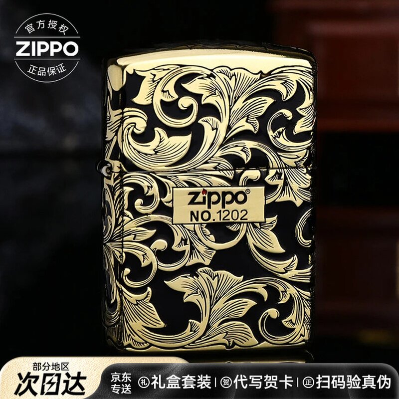 ZIPPO/之宝打火机原装经典黑金唐草花限量竹制盒防风男士送父亲