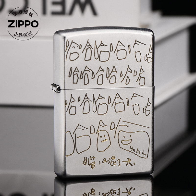 ZIPPO/之宝打火机原装正品哈哈又混了一天可爱时尚摆烂送朋友男士