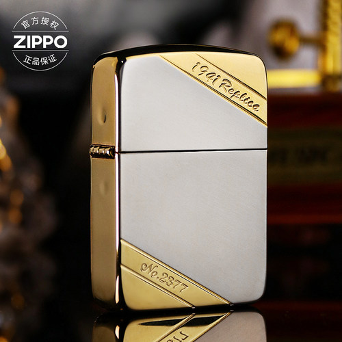 ZIPPO之宝1941复刻白金打火机