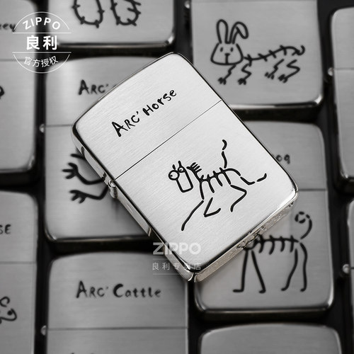 zippo正品打火机简笔十二生肖