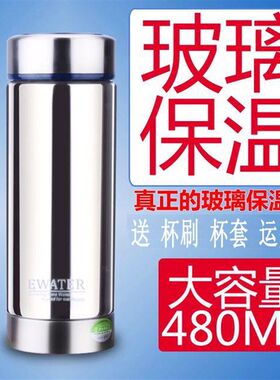 双层隔热玻璃内胆保温杯男v女士便携商务茶杯镀银大容量玻璃杯水