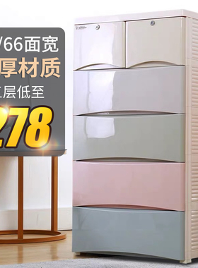 加厚大号抽屉式塑料收纳柜儿童衣柜宝宝整L理箱多层储物柜五斗柜