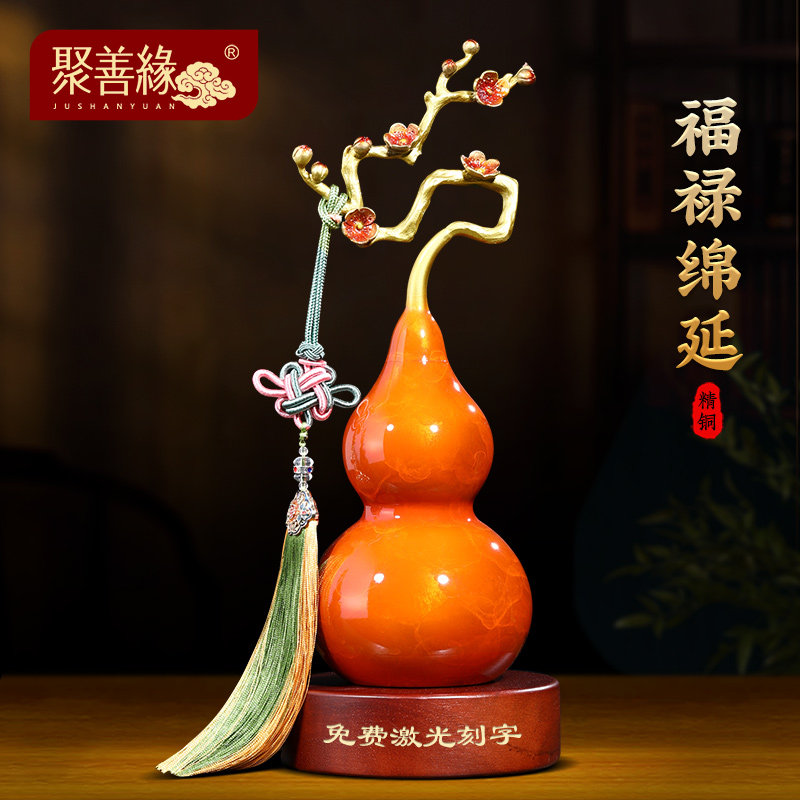 福禄延绵铜葫芦摆件招p财客厅玄关酒柜开口葫芦装饰品乔迁新居礼