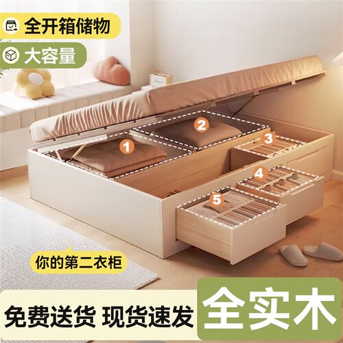 实木床高箱床储物床抽屉床气压无床头榻J榻米地台床落地侧开箱式