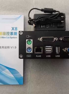 X8线切割控制器快走丝X8盒子控制A系统电脑主机HF中走丝HL卡AP系
