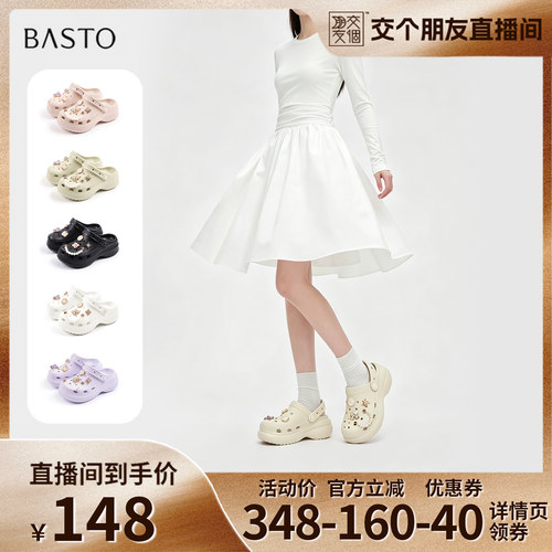 百思图厚底洞洞鞋女夏2026新款