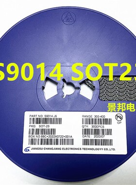 贴片三极管 S9012/9013/q9014/9015 SOT-23封装 PNP 2T1/J3/J6/M6