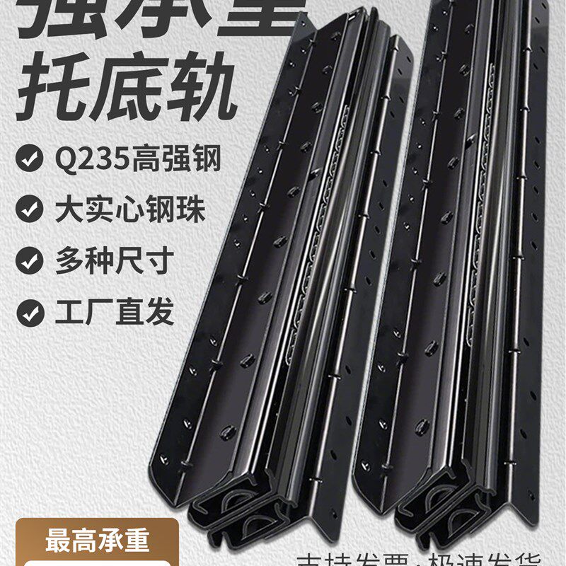 重型底部安装滑轨集成柜拉出轨道存储柜强承重M隐藏楼梯柜地板轨 - 实物图