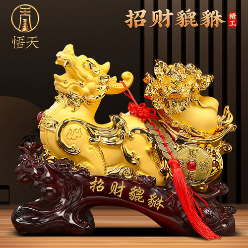 貔貅摆件招财白菜工艺品客厅办公室收银台装饰公T司店铺开业礼物