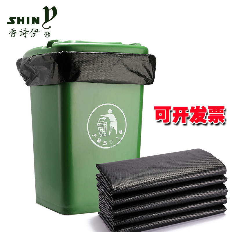 大垃圾袋大中小加k厚黑色酒店环卫物业塑料大码厨房家用彩色垃圾