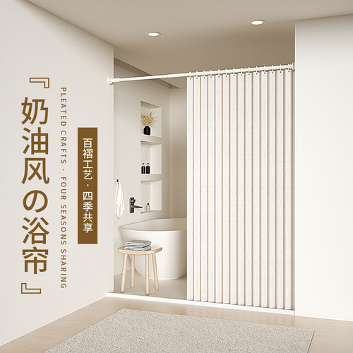 磁吸浴帘套装免打孔浴室干湿分离卫生间淋浴N隔断加厚防水布折叠