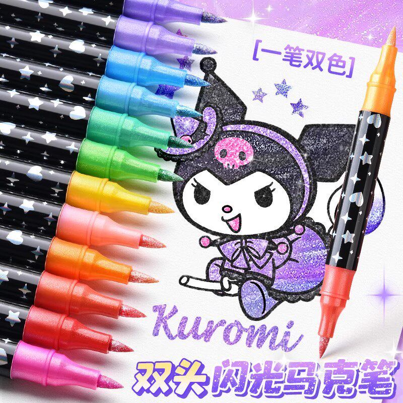 大闪光麦克笔带闪粉萤光笔软头双头双色儿童彩色亮片幼儿园画画笔