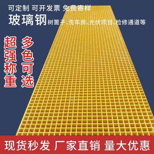 玻璃钢格栅光f伏检修通道网格板树坑篦子污水处理厂排水电缆沟盖