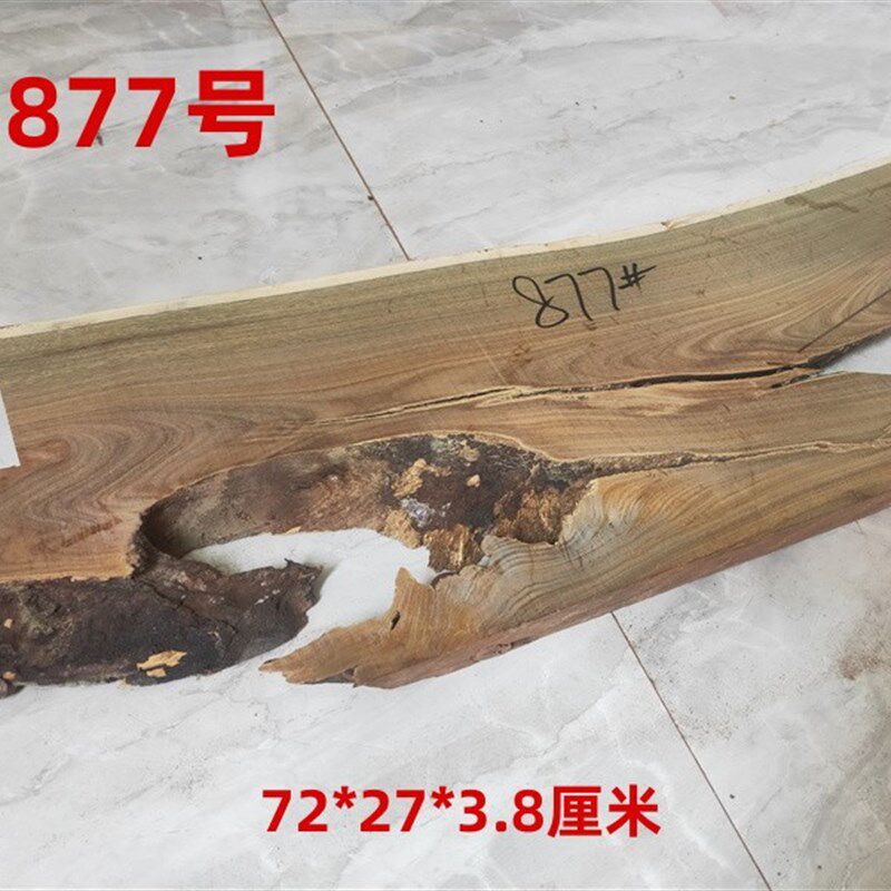 绿檀木料木板干炮台底座面板料DIY文玩天然绿毯置W物架隔板盖板料
