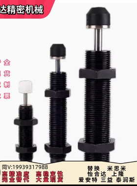 J-WJC01 11-121m0 1410 1412 1425 1612 2016 2020 2025怡合达型