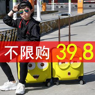 卡通儿童拉杆箱男女18寸小孩旅行箱黄行李箱20R寸万向轮密码登机