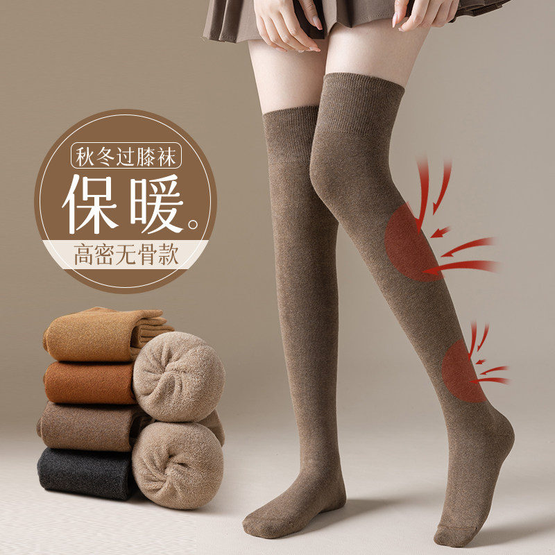 棕色过膝袜女冬季保暖加绒加厚长筒加长大腿袜毛U圈秋冬纯色女生