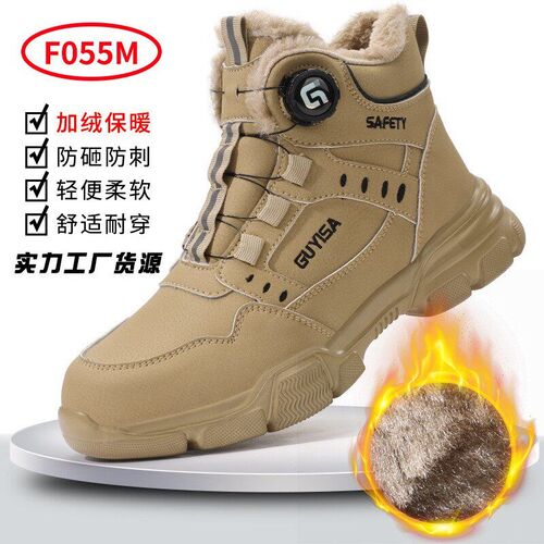 高帮加毛劳保鞋防砸防刺穿男x鞋旋转智能扣耐磨男鞋免系鞋带安全