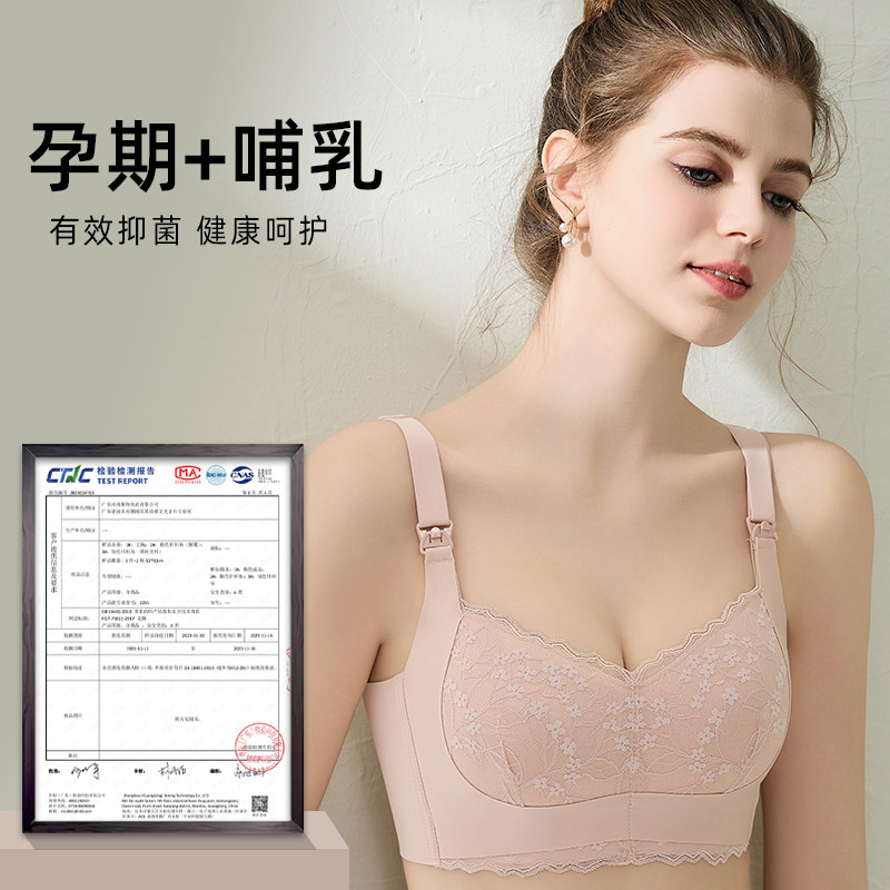 哺乳文胸茶纤维调整型提拉聚拢无钢圈孕期孕妇内衣V哺乳期胸罩薄