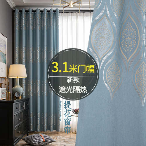 加厚遮光隔热简约客厅挂钩农w村自建房定制3.1米超高门幅落地窗帘