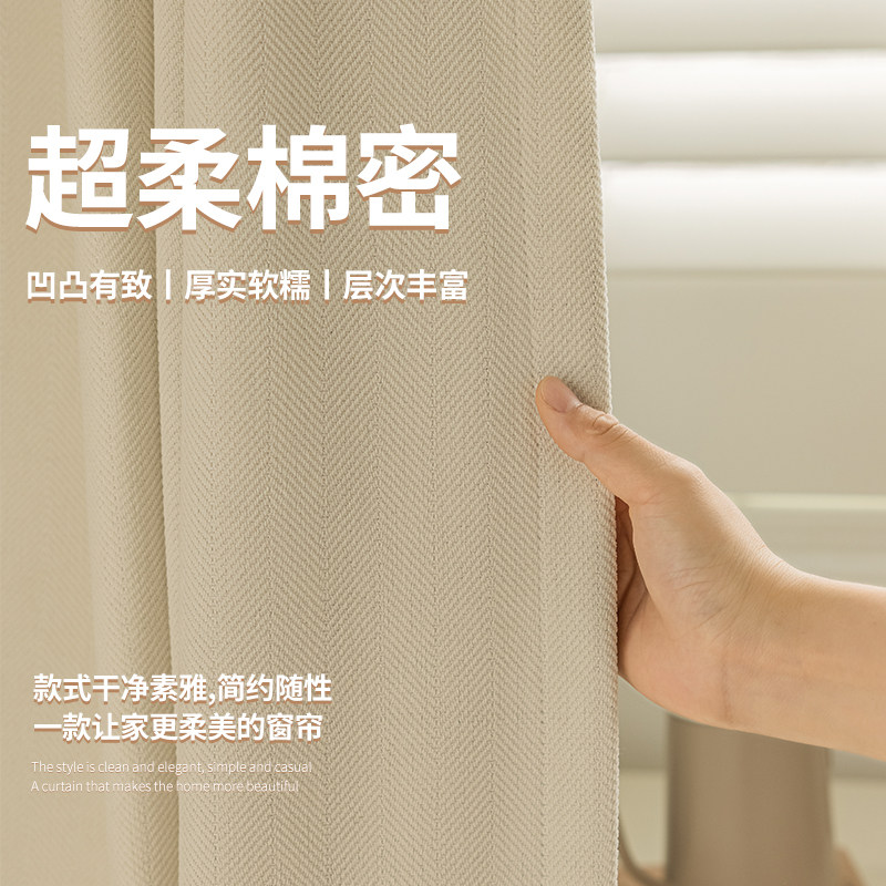 窗帘免打孔安装卧室客厅窗户加厚遮阳布阳台防晒高档飘Z窗遮光帘