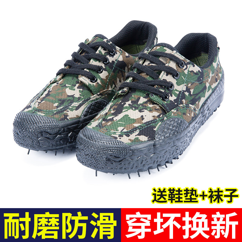 解放鞋男款f夏季军训鞋工地耐磨帆布黄胶鞋防刺穿劳保鞋迷彩鞋