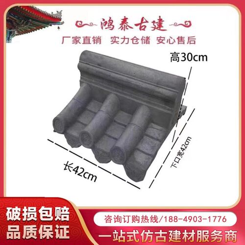 中式围墙帽压顶i墙帽仿古一体水泥圆形墙头帽单双面瓦帽院墙装饰