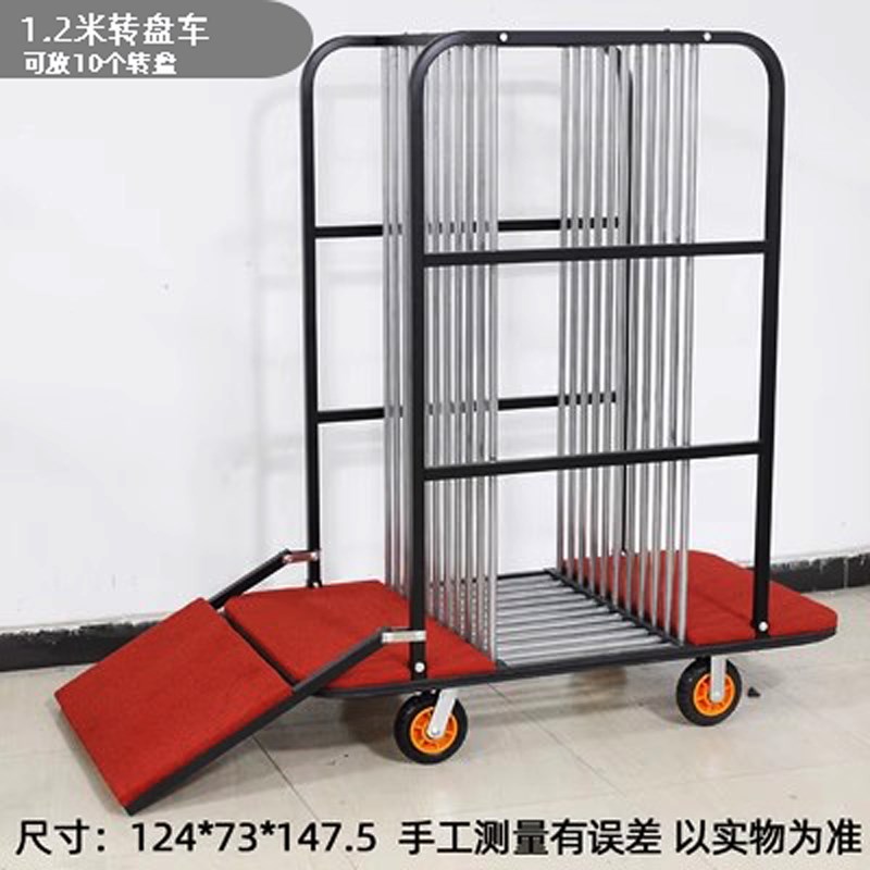 酒店餐厅玻璃转盘车运输车金属存放车加厚万向轮转盘宴.会运送推