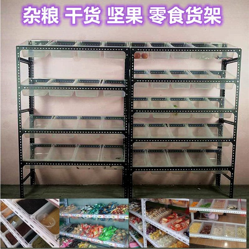 糖果架便利店陈列定n制多层黑色环保食品盒子展示架散称零食货架