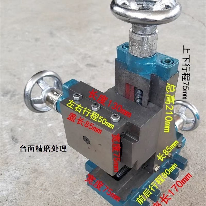 三座标XYZ轴i滑台十字滑台立式两轴三轴杆燕尾槽拖板钻铣配件