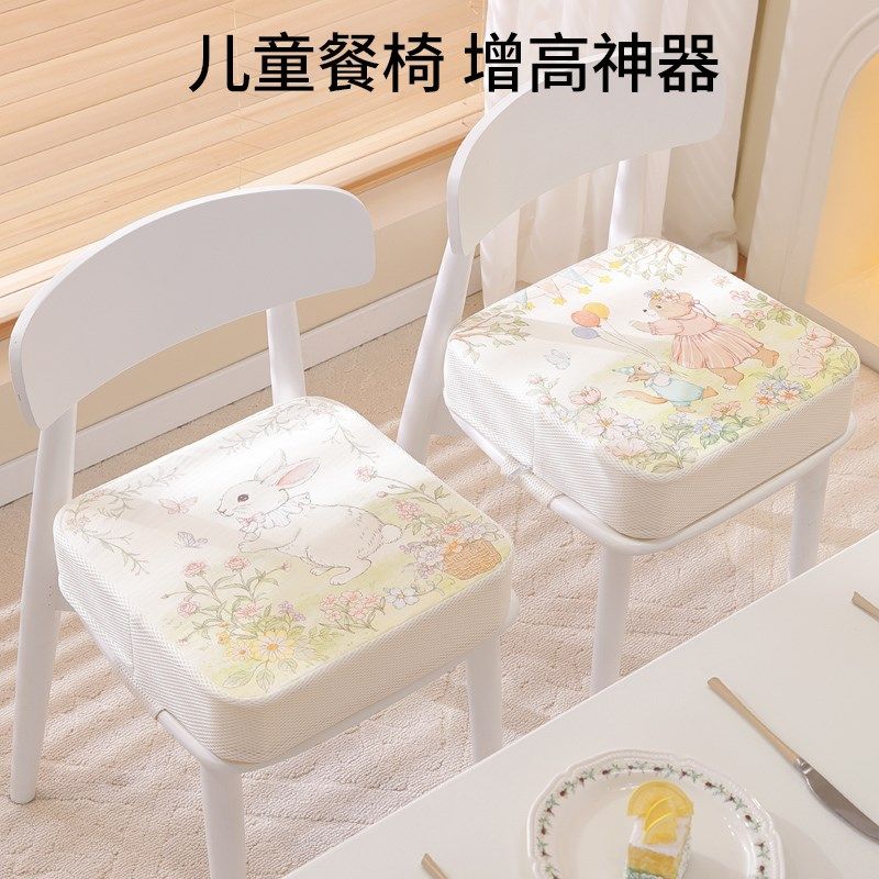 儿童增高坐垫宝宝餐椅座椅垫子加高加厚K小学生吃饭学习椅子椅垫
