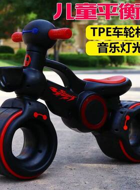 平衡车儿童两轮滑行车带灯光音乐C宽轮无脚踏宝宝助学步小孩玩具