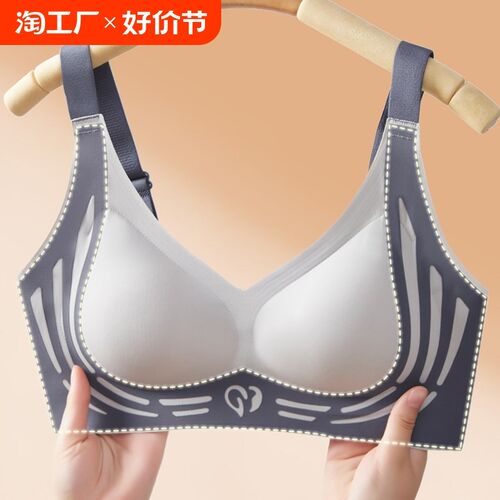 大码内衣大胸显小防下垂提拉文胸聚拢收副乳上托调整型胸Z罩女胖m