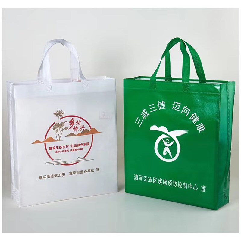 无纺布手提袋环保宣传广告定做袋子防H水覆膜袋彩色小批量定制加