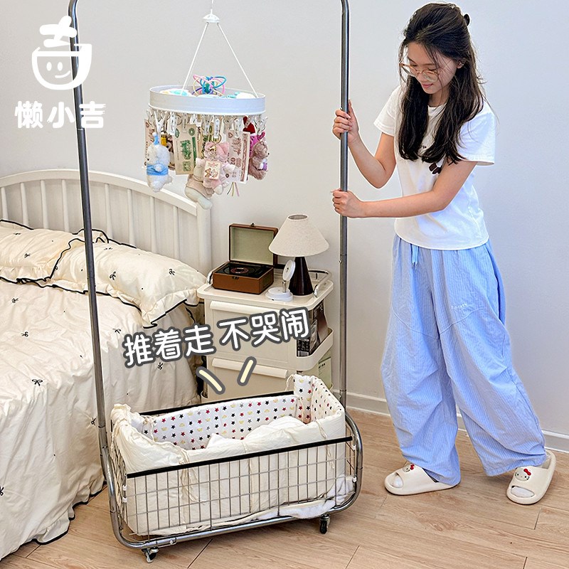 小户型婴儿床可移动2025新款y多功能防掉铁艺摇篮床新生宝宝摇摇