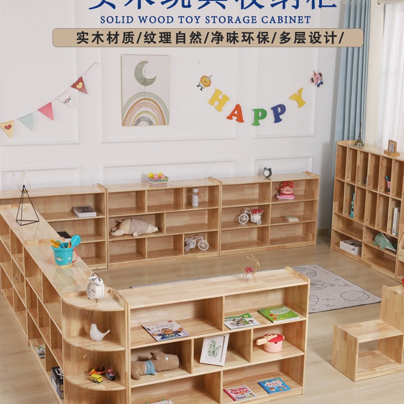 幼儿园柜子实木玩具柜儿童书包柜蒙氏教具柜置物架储Y物收纳区角