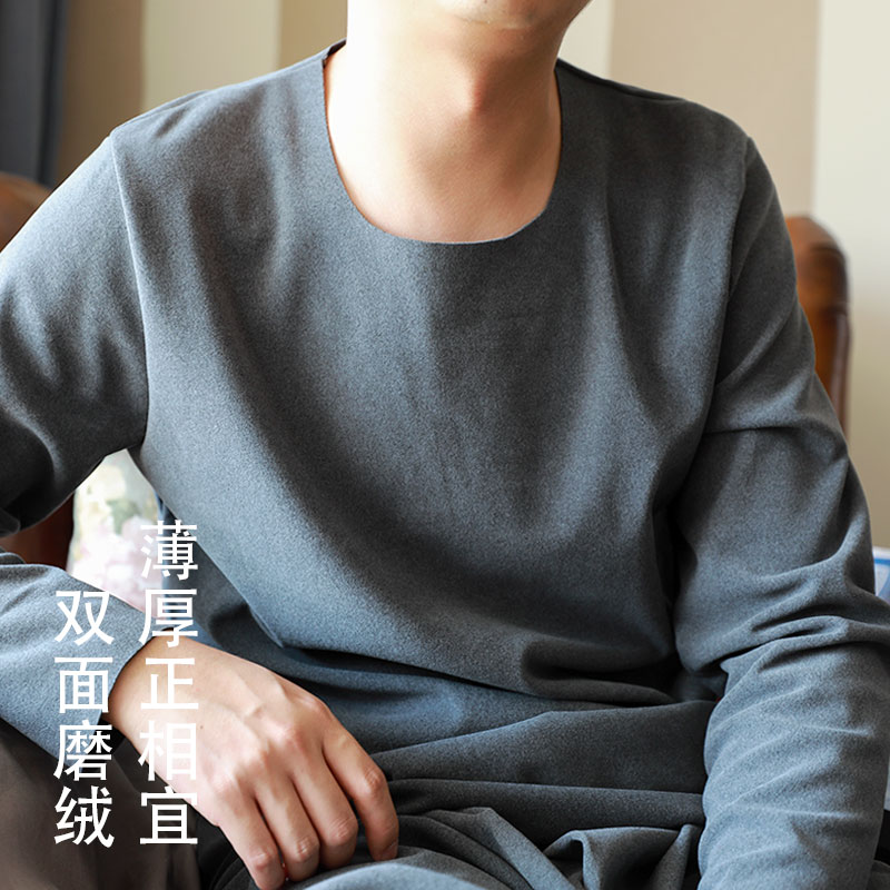 无痕保暖内衣男秋衣秋裤套装加A绒中厚大码秋衣秋裤冬男士隐形打
