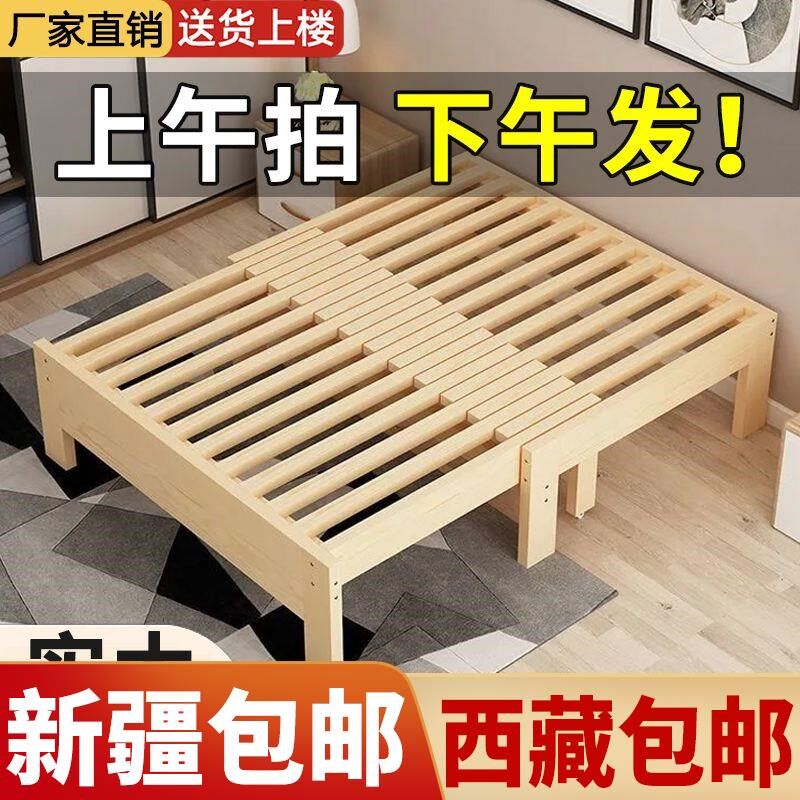新疆西藏包邮实h木沙发床折叠多功能折叠床拉床定制简约一体两用