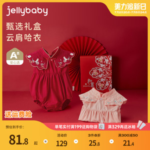 包屁衣新生婴儿幼k童国潮连体衣抗菌女宝周岁爬服礼盒宝宝三角哈