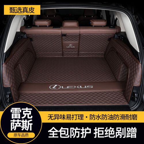 适用雷克萨斯rx350h rx300 es 200 300h nx350Ph ux260 GX后备箱