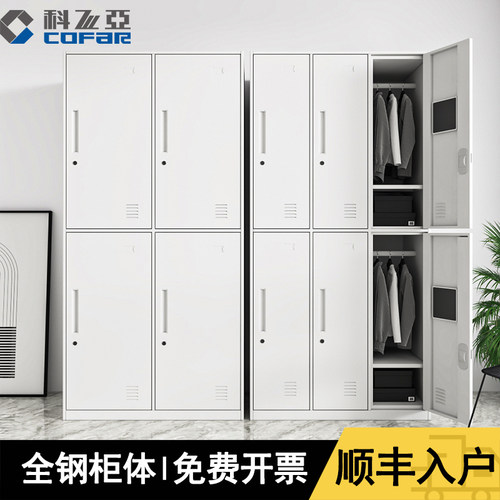 钢制更衣柜健身房k员工储物柜四六门宿舍换衣柜铁皮收纳存包柜带