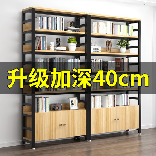书架落地简约钢木家用卧室收纳书柜子F组合铁艺储物货架多层置物