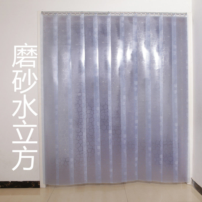 免打孔磨砂不透明软门帘子 挡w油烟塑料pvc空调隔断厨房卫生间门